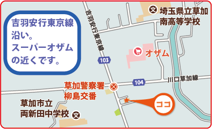 個別指導塾s-Liveさいたま谷塚校地図